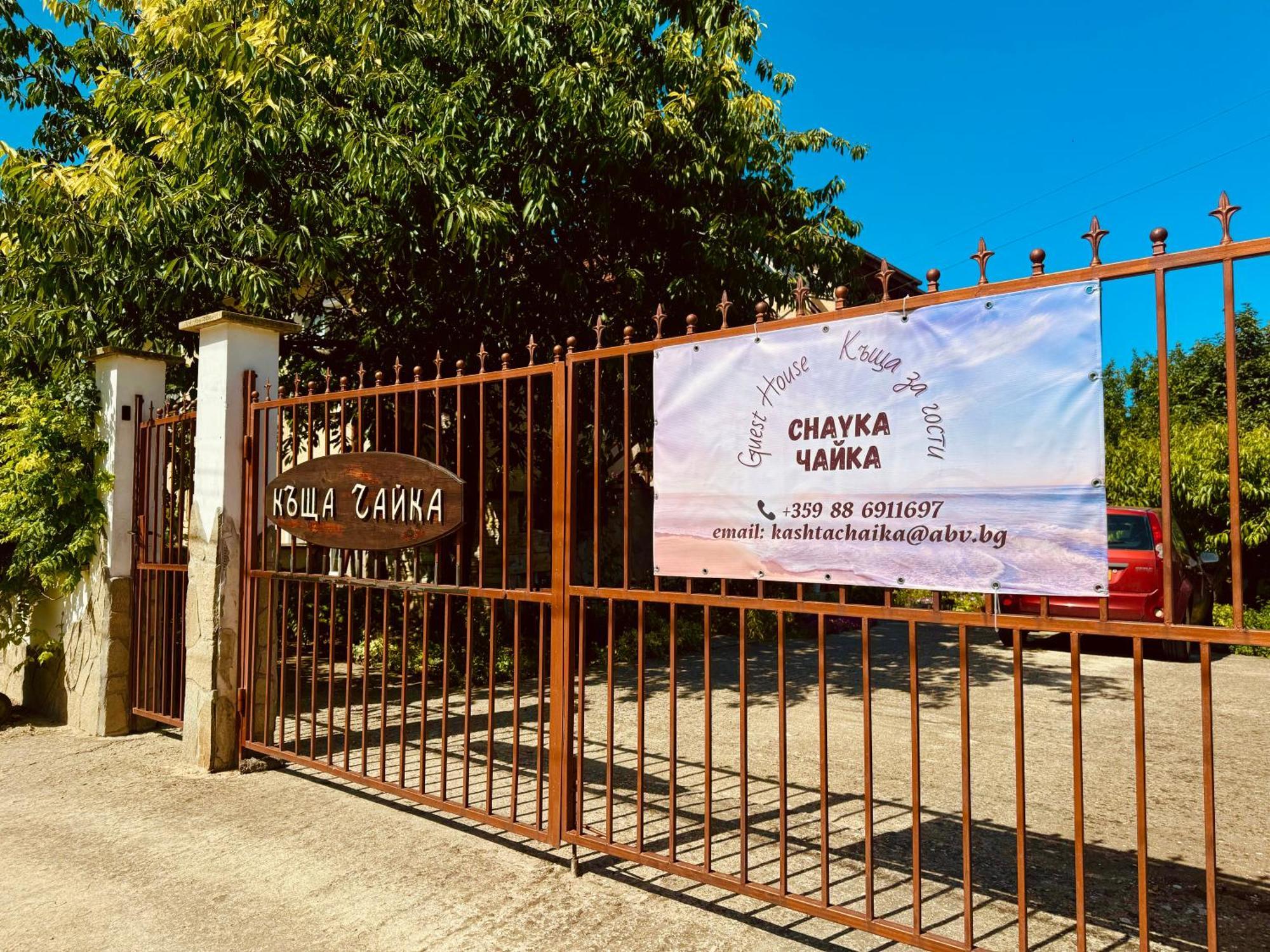 Kesta Za Gosti Chajka Hotel Beala Exterior foto